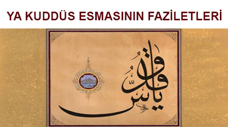 Ya Kuddüs Esmasının faziletleri